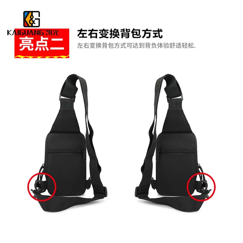 Tactical Chest Bag