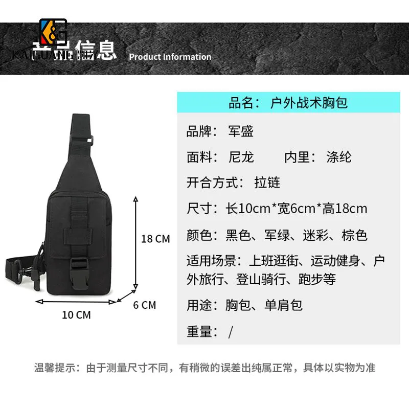 Tactical Chest Bag