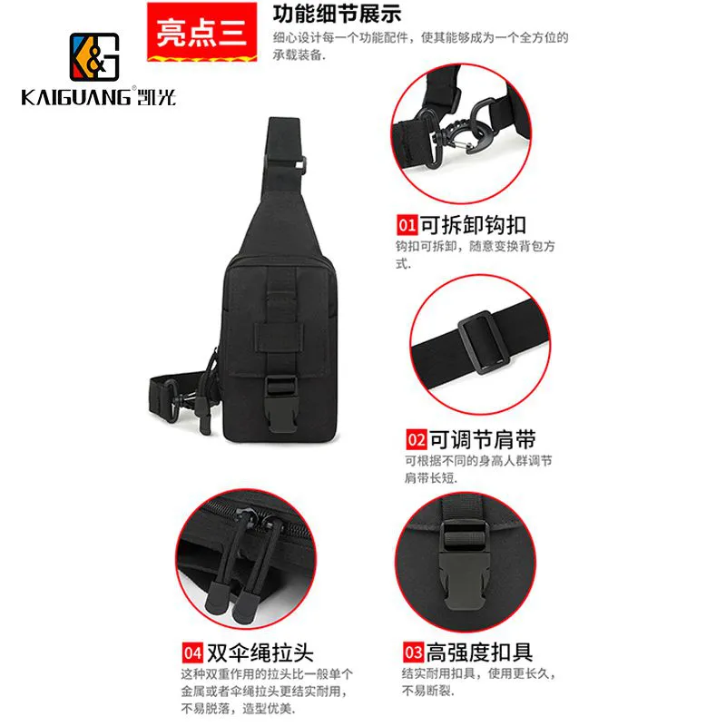Tactical Chest Bag