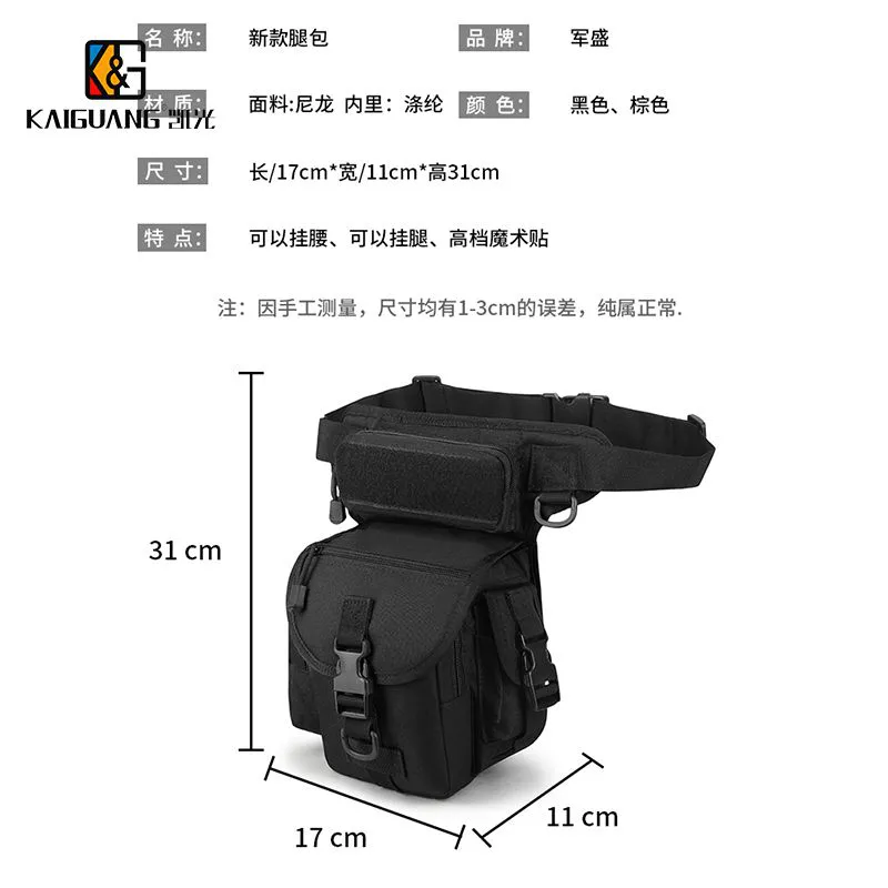 Rugged Tactical Leg Bag