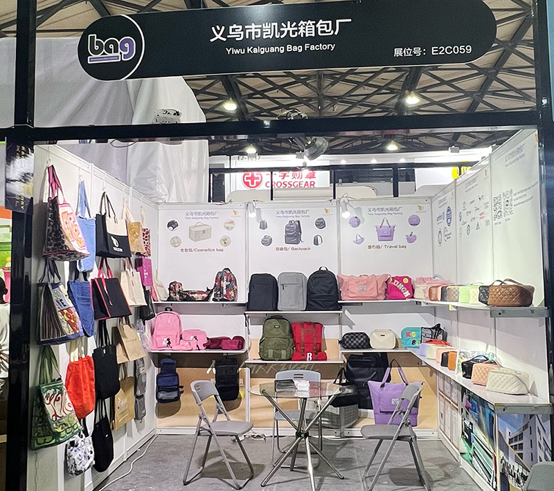 Shanghai International Bag Exhibition